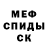 МЕТАДОН кристалл Naked Breakfast