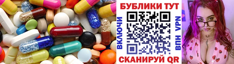 Экстази 250 мг  Ялуторовск 