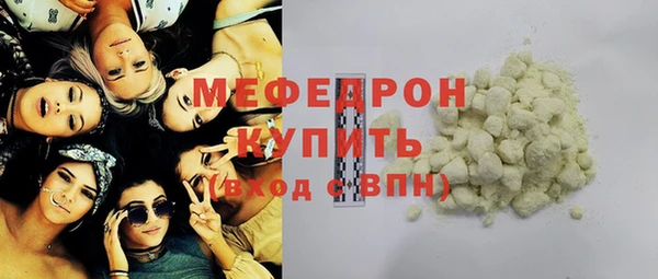 дистиллят марихуана Куйбышев