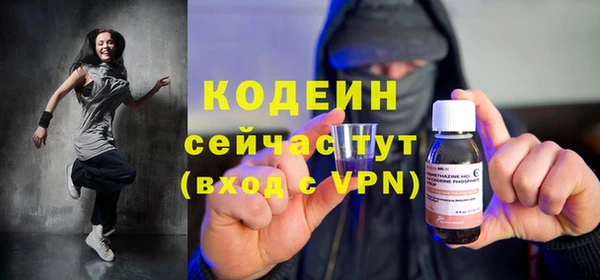 дистиллят марихуана Куйбышев