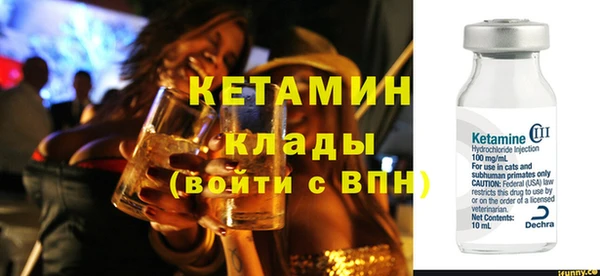 дистиллят марихуана Куйбышев
