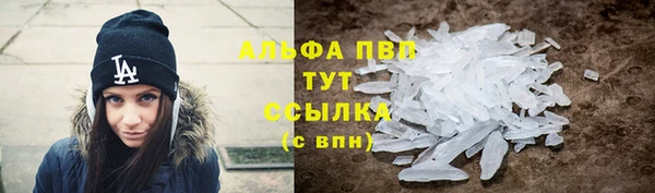 дистиллят марихуана Куйбышев