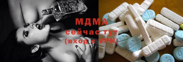 дистиллят марихуана Куйбышев