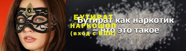 дистиллят марихуана Куйбышев