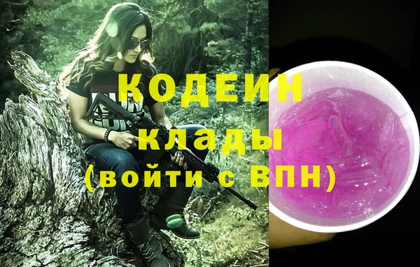 дистиллят марихуана Куйбышев