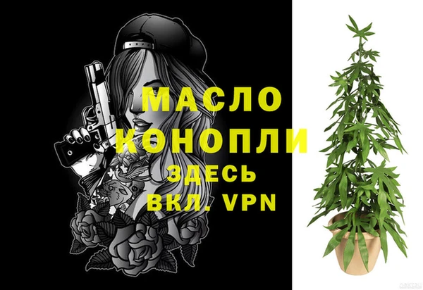дистиллят марихуана Куйбышев
