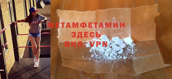 дистиллят марихуана Куйбышев