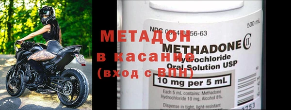 дистиллят марихуана Куйбышев
