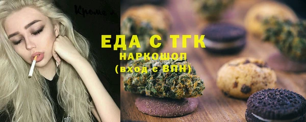 каннабис Кукмор