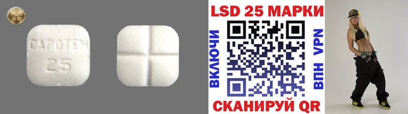 LSD-25 экстази ecstasy  Ялуторовск 