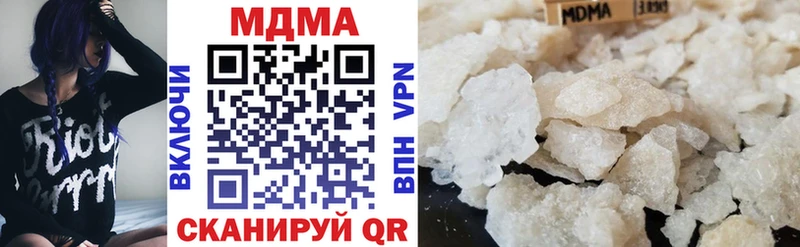 МДМА кристаллы  mega ТОР  Ялуторовск 