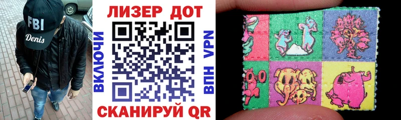 Марки N-bome 1,5мг  Ялуторовск 
