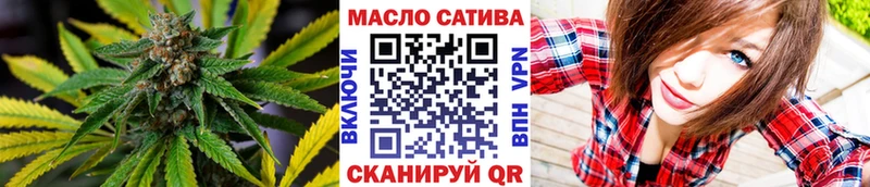 Дистиллят ТГК Wax  купить закладку  Ялуторовск 