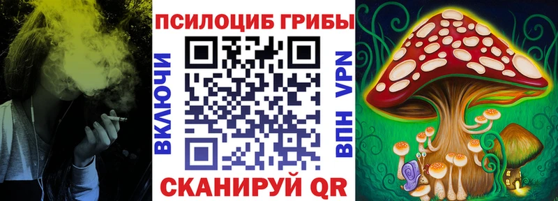 Псилоцибиновые грибы GOLDEN TEACHER  Ялуторовск 